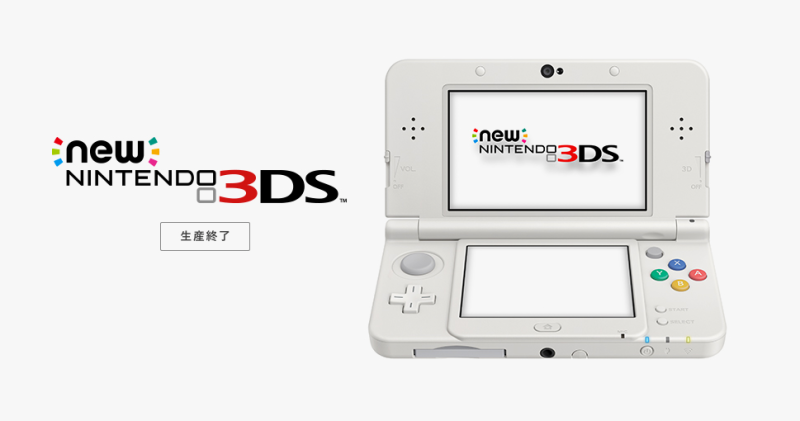 new3ds