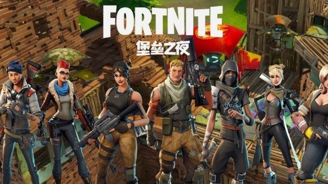 Fortnite China PC Version