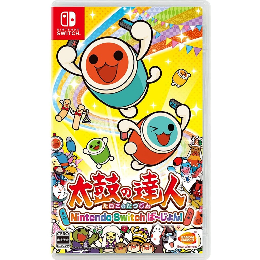 Taiko no Tatsujin Drum n Fun Box Art