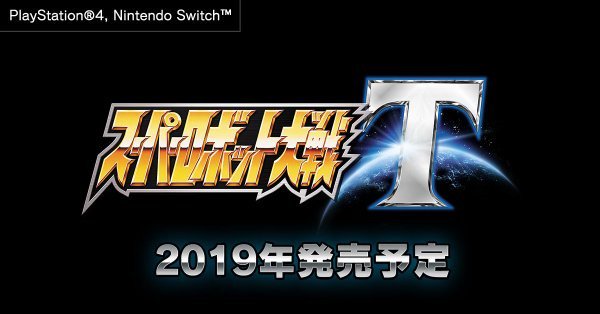 Super Robot Wars T announced for PS4, Switch