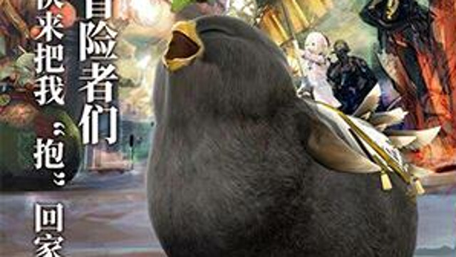 Ff14 Black Fat Chocobo