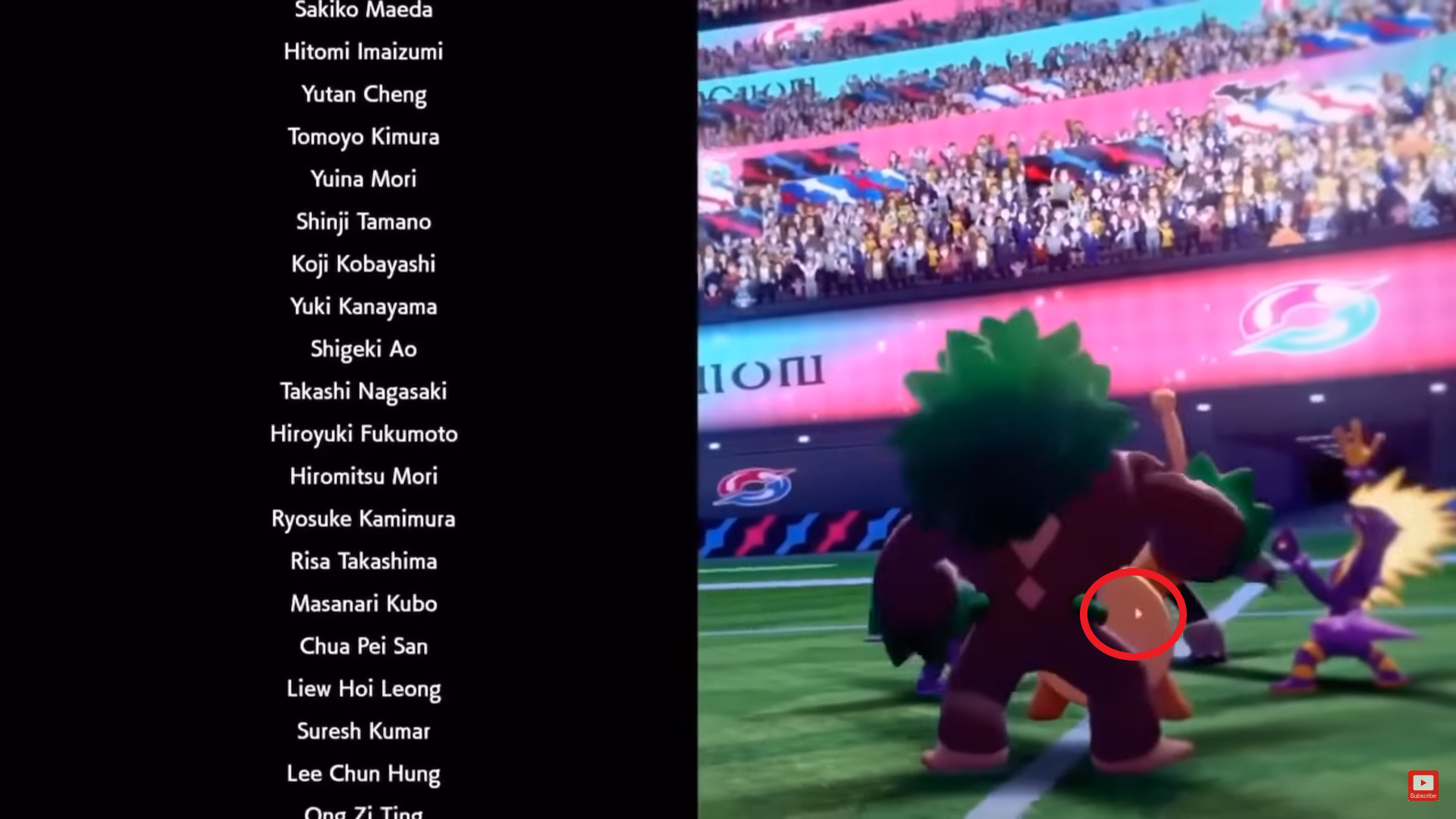 Pokemon Sword and Shield Mouse Cursor