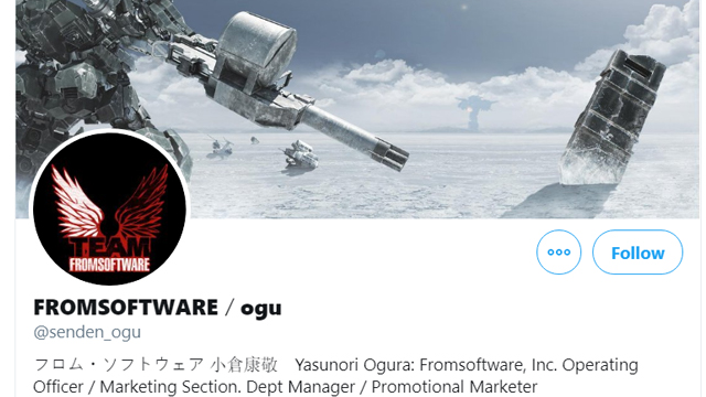 from software armored core twitter header