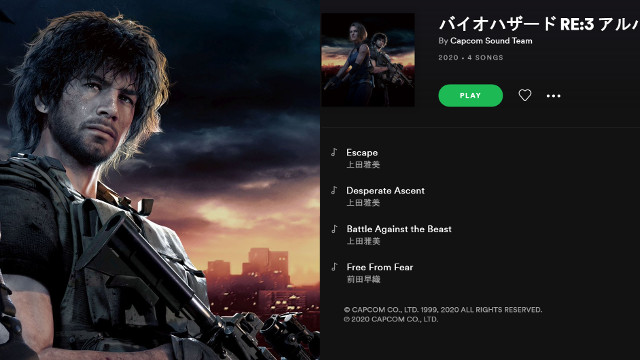 Resident Evil 3 remake soundtrack Spotify