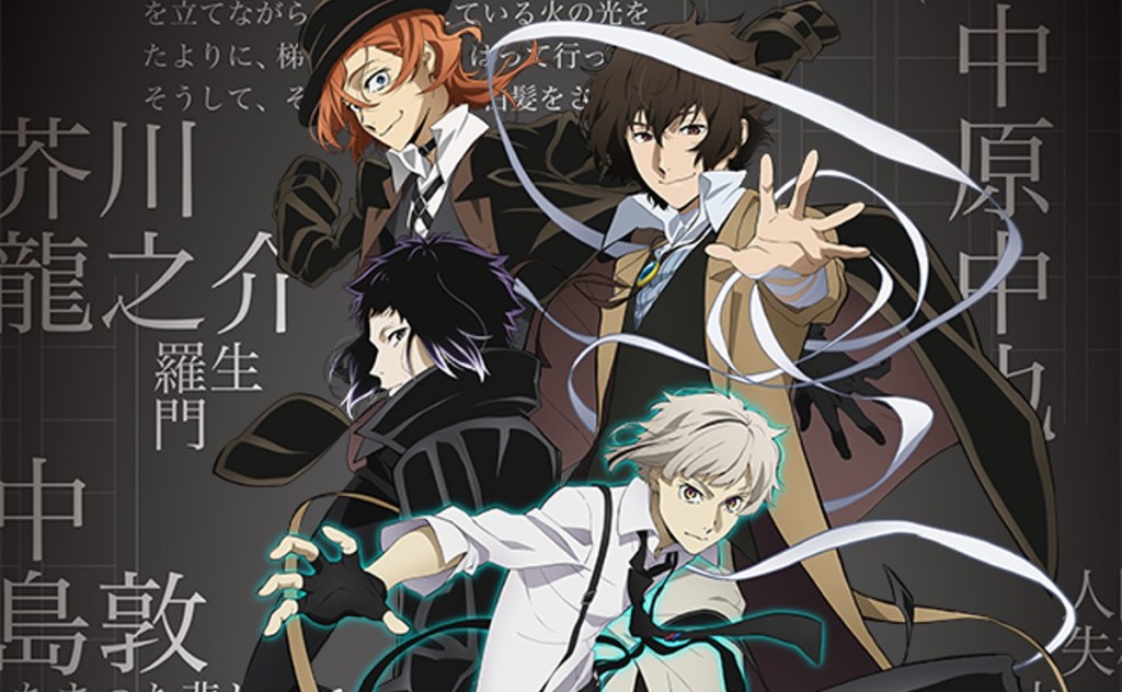 Bungo Stray Dogs season 4 episode 5 release date time crunchyroll