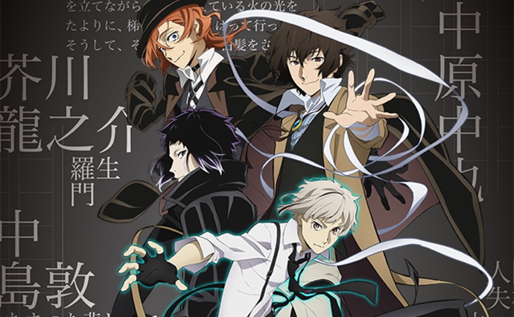 Bungo Stray Dogs Season 4 Episode 2 Release Date and Time on Crunchyroll
