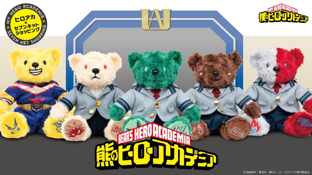 where to buy new My Hero Academia teddy bear Build-a-Bear plushies