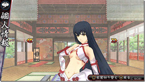 Oreshika: Tainted Bloodlines (Vita)