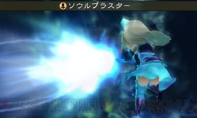 Bravely Second Screens Feb 13 #6