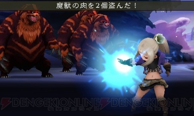 Bravely Second Screens Feb 13 #13