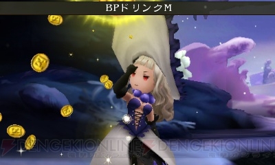 Bravely Second Screens Feb 13 #15