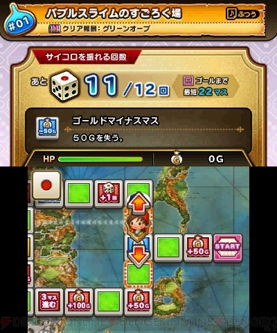 Theatrhythm Dragon Quest Review #3