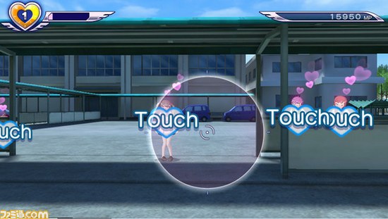 Gal Gun Double Peace #17