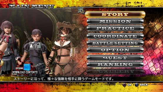 Onechanbara Z2 Chaos #1