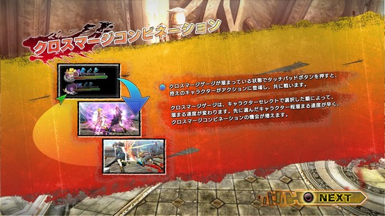 Onechanbara Z2 Chaos #8