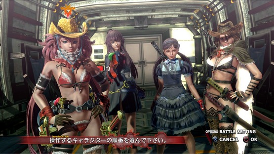 Onechanbara Z2 Chaos #59