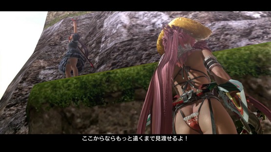 Onechanbara Z2 Chaos #64