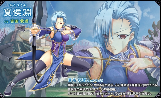 Koihime Enbu Screens and Art #23