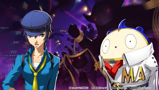 Persona 4 Dancing All Night #16