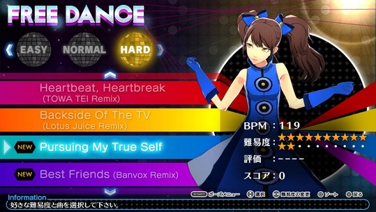 Persona 4 Dancing All Night #72