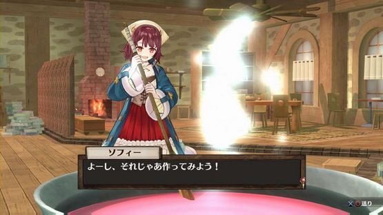 Atelier Sophie #5