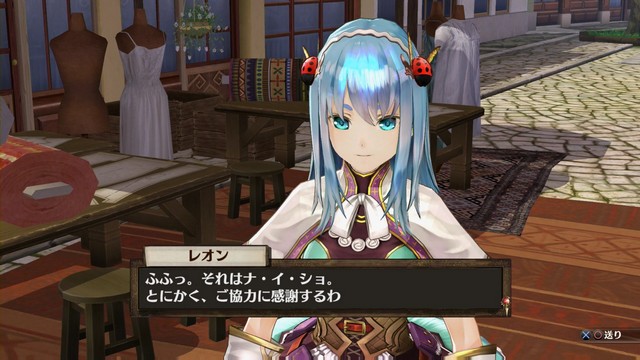 Atelier Sophie Aug 20 #24