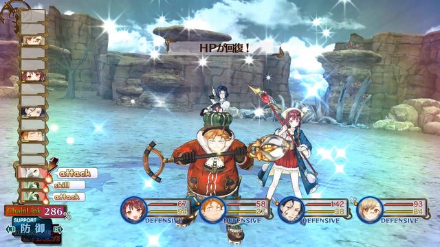 Atelier Sophie Aug 20 #2