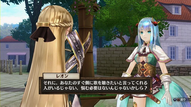 Atelier Sophie Aug 20 #3