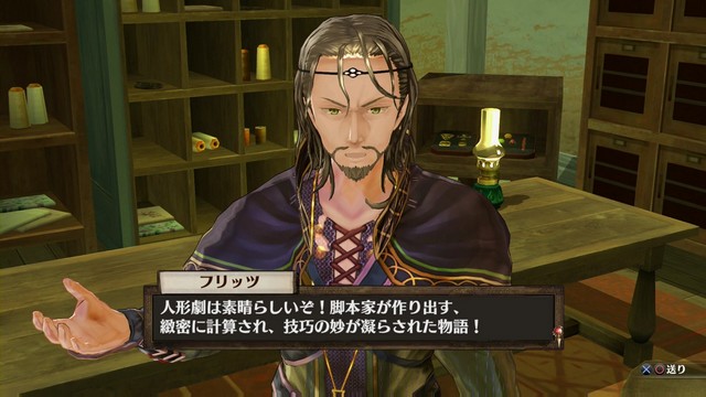 Atelier Sophie Aug 20 #9