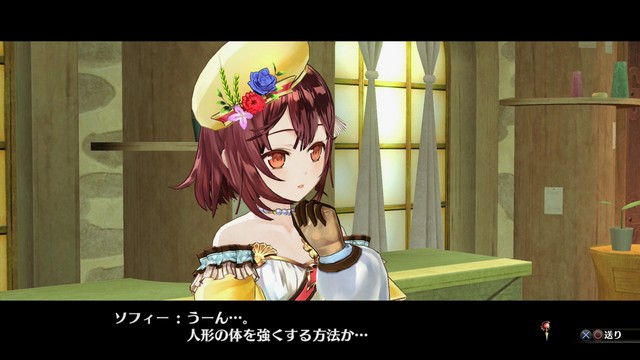 Atelier Sophie Aug 20 #18