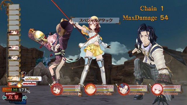 Atelier Sophie Aug 20 #19