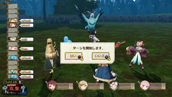 Atelier Sophie Aug 20 #45