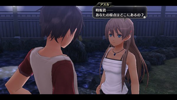 Tokyo Xanadu #18