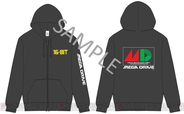 MegaDrive Hoodie