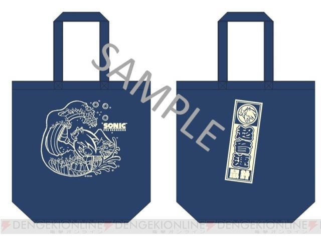 Sonic tote bag