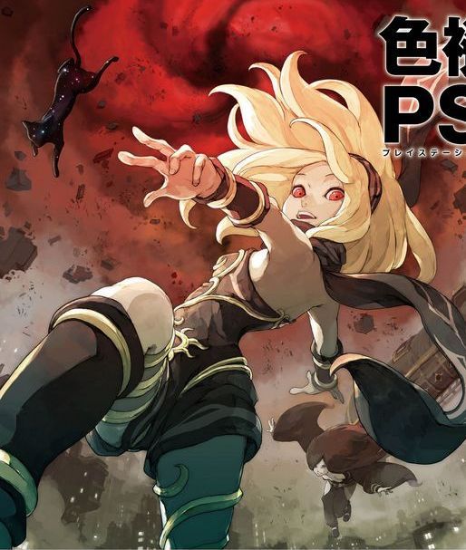 Gravity Rush PS4 #2