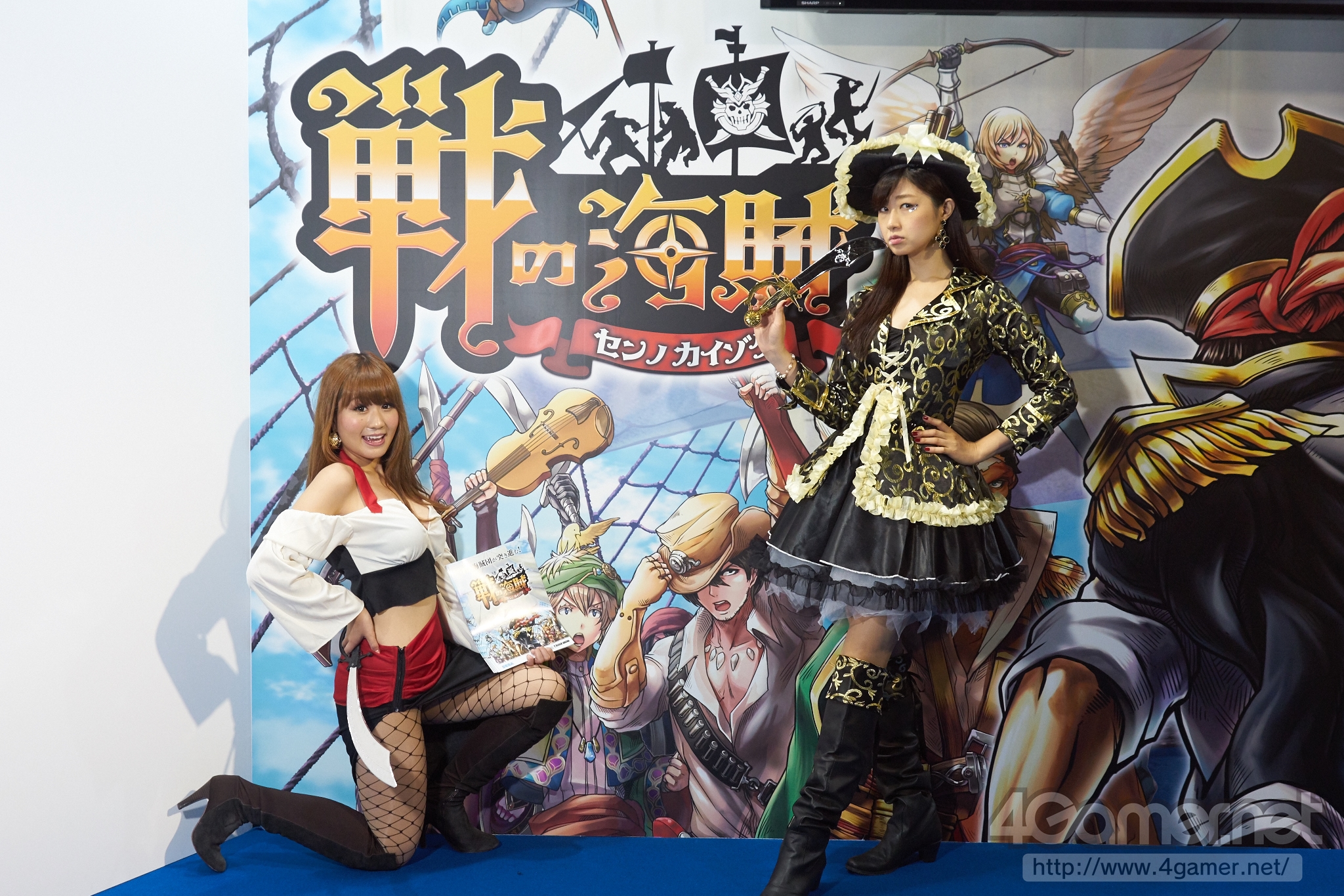 TGS 2015 Booth Babes #29