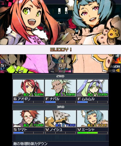 7th Dragon III: code VFD #1