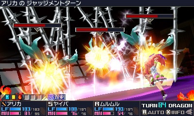 7th Dragon III: code VFD #5