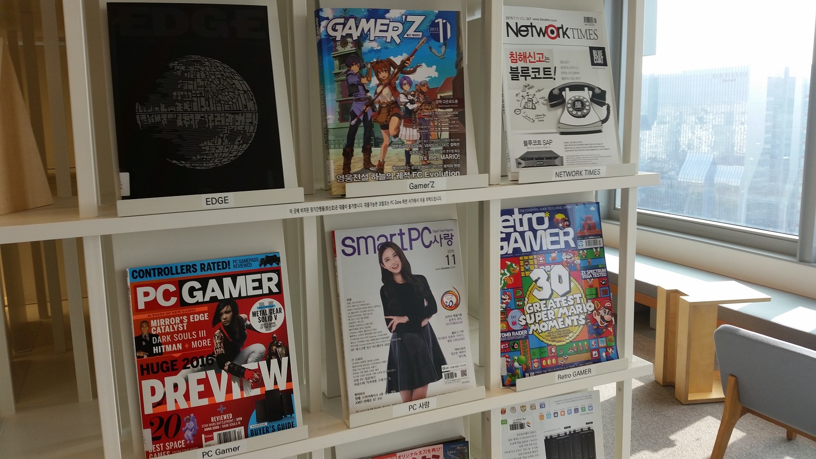 Gaming Magazines