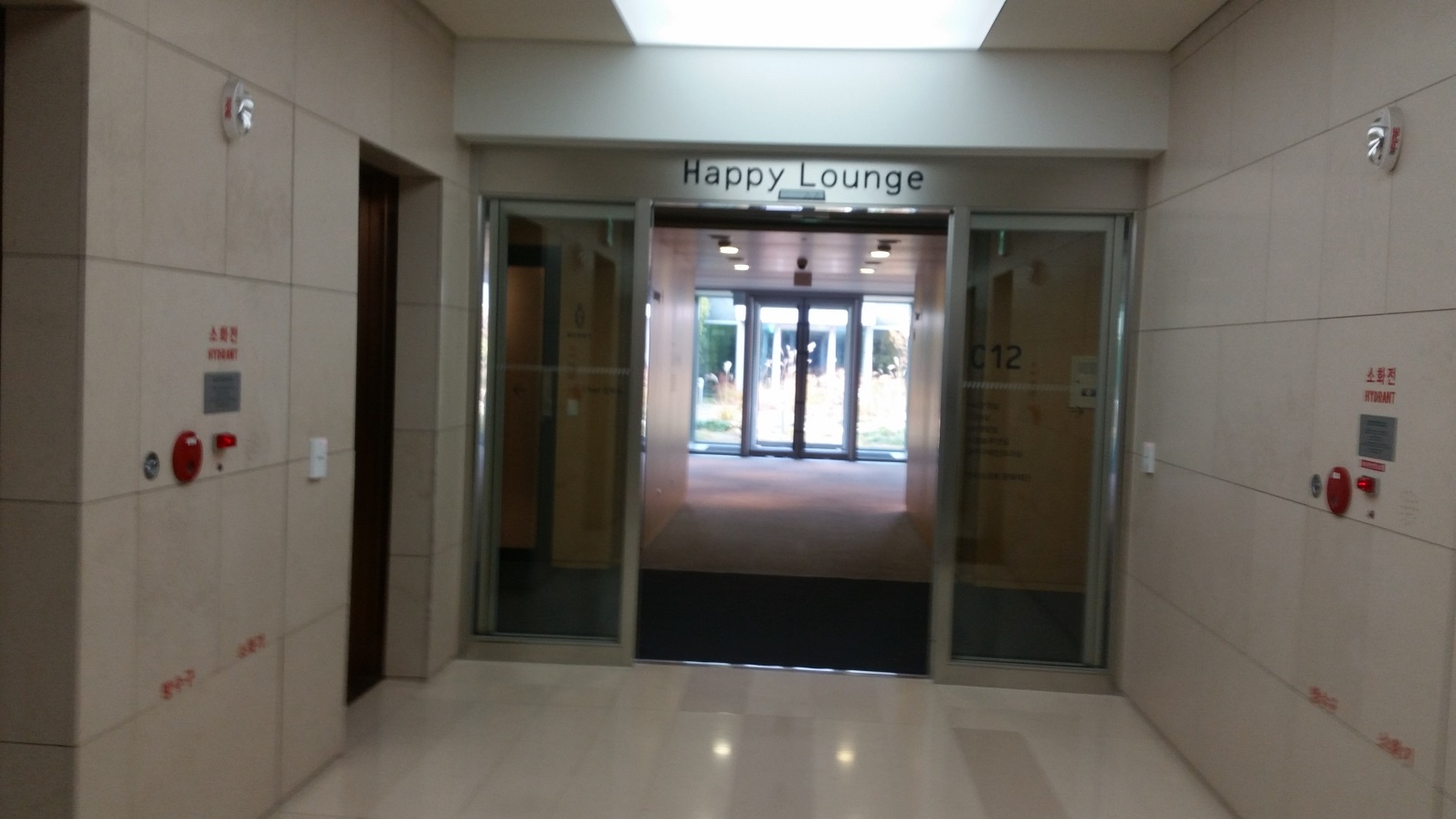 Happy Lounge