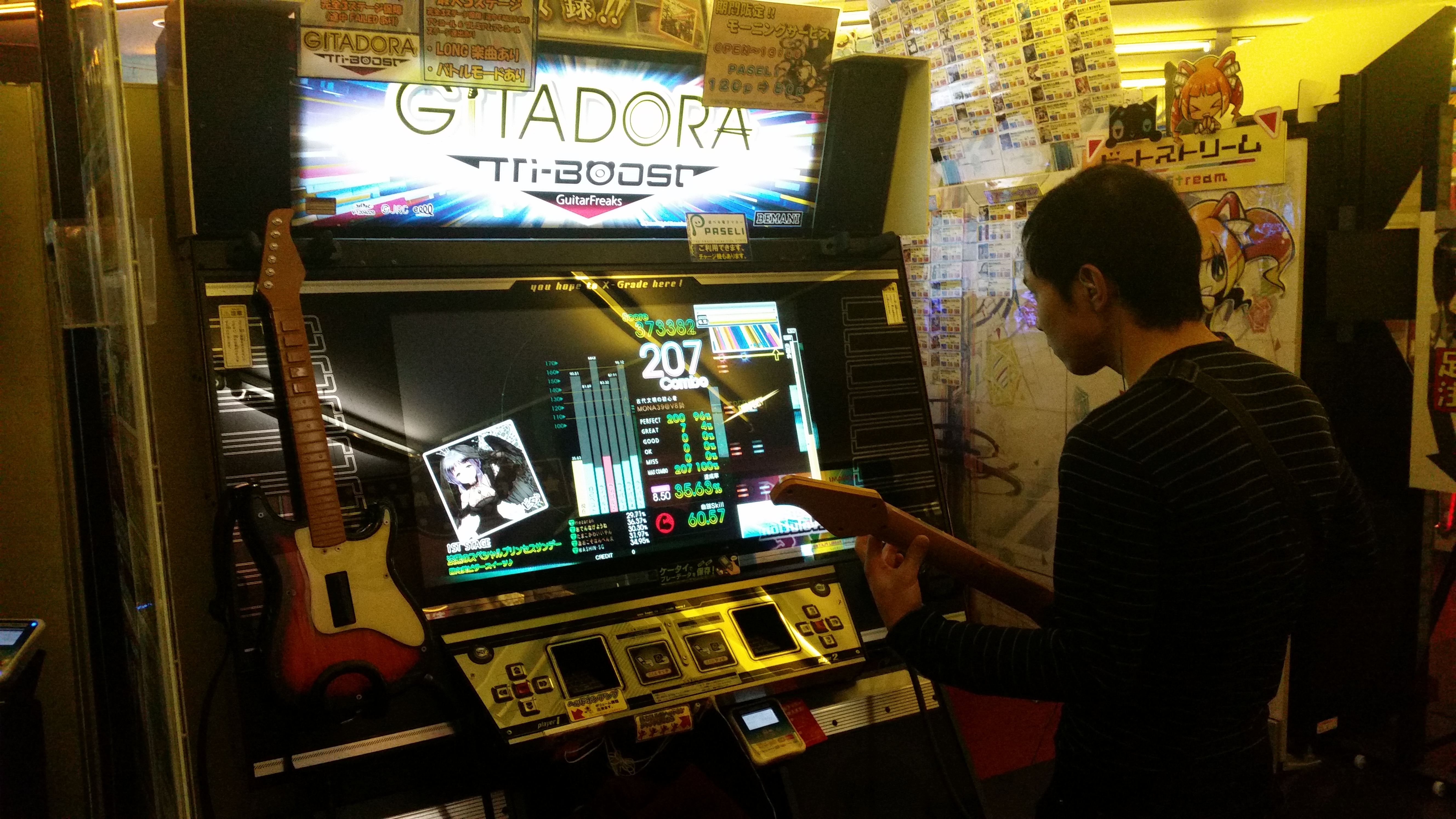 Gitadora Tri Boost Guitar