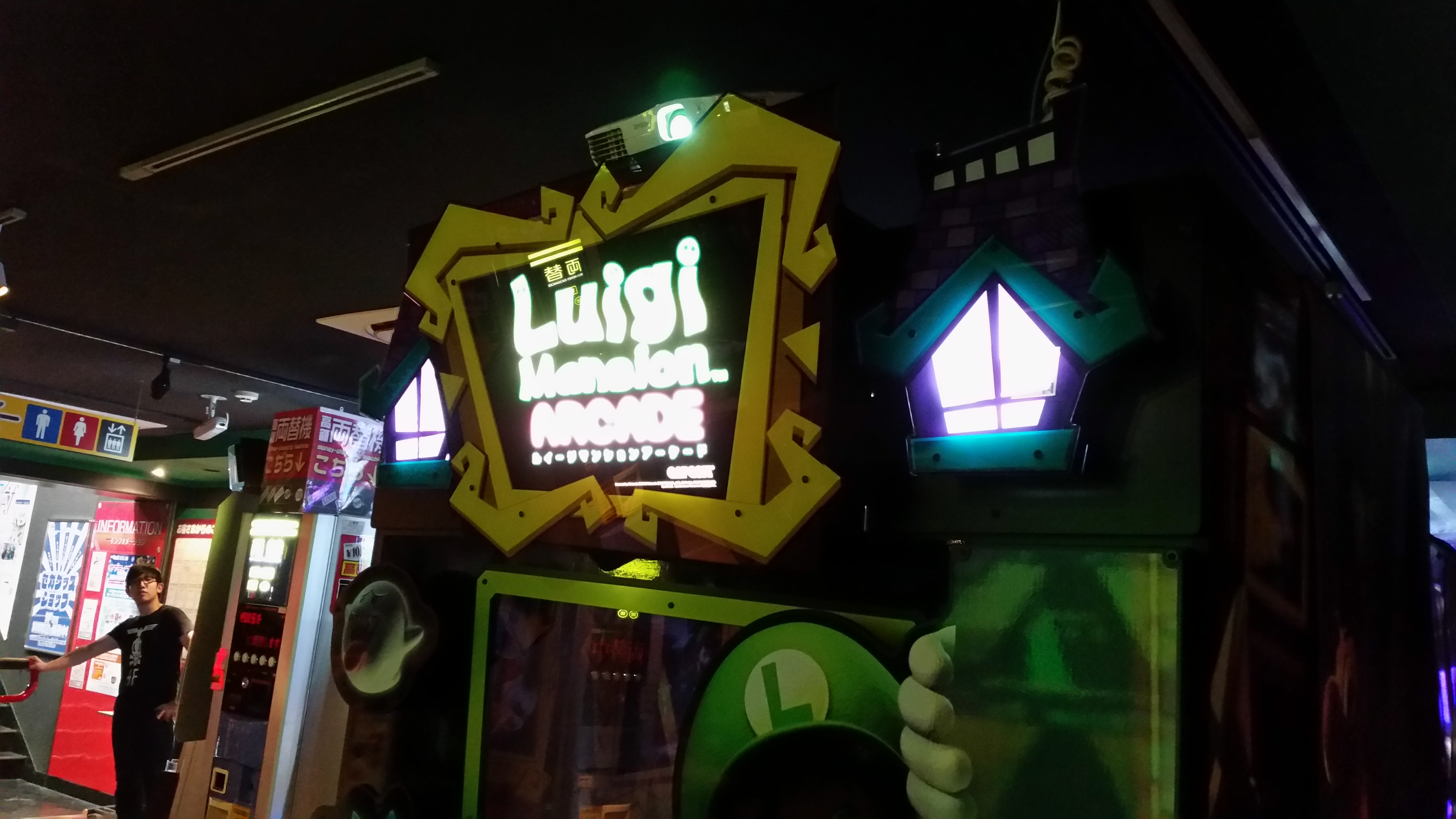 Luigi\'s Mansion Arcade