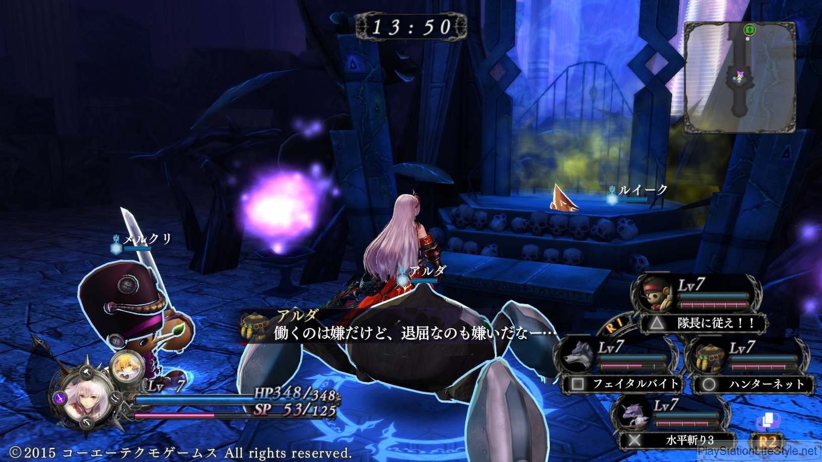 Nights of Azure Screenshots #59