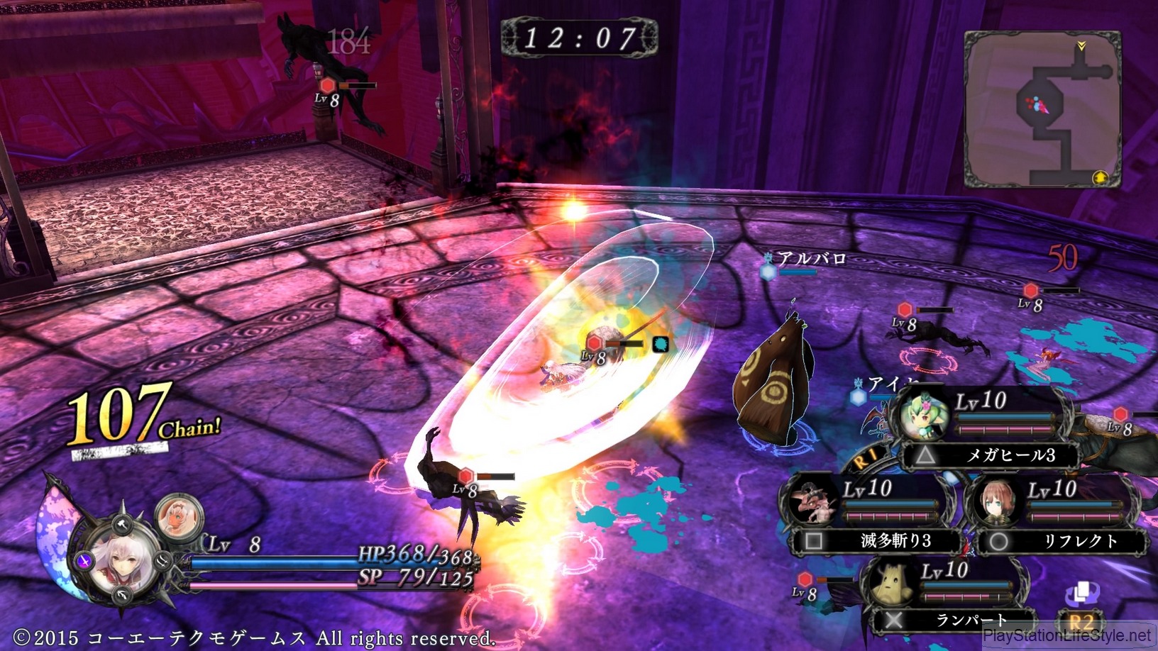 Nights of Azure Screenshots #65