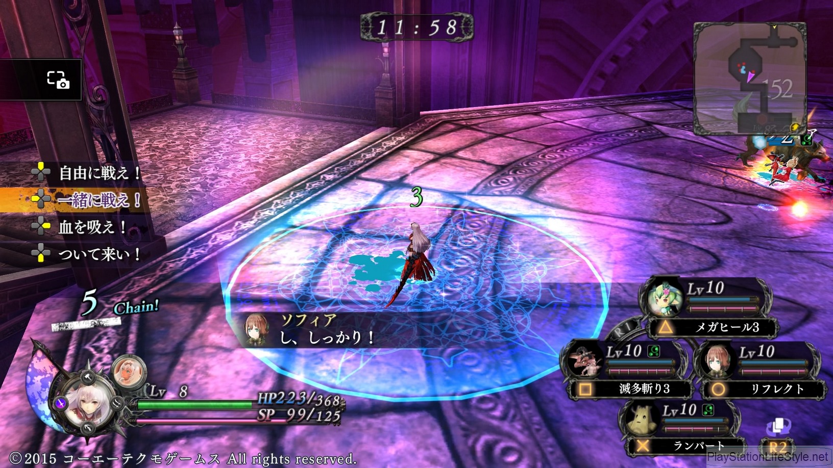 Nights of Azure Screenshots #67