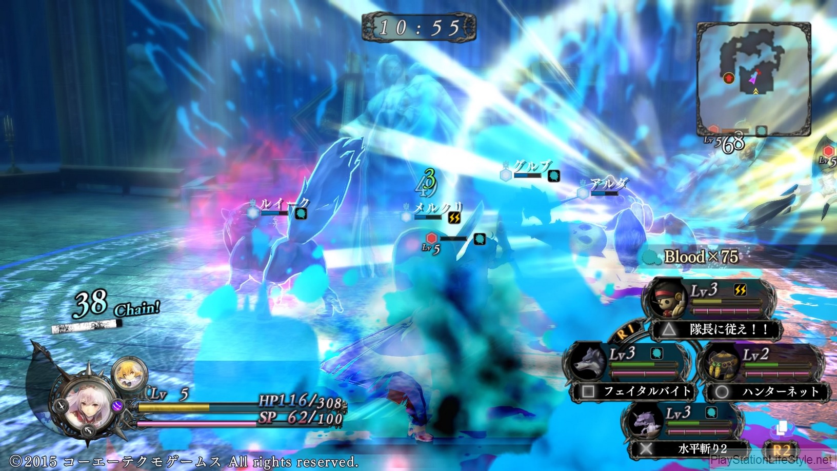 Nights of Azure Screenshots #28