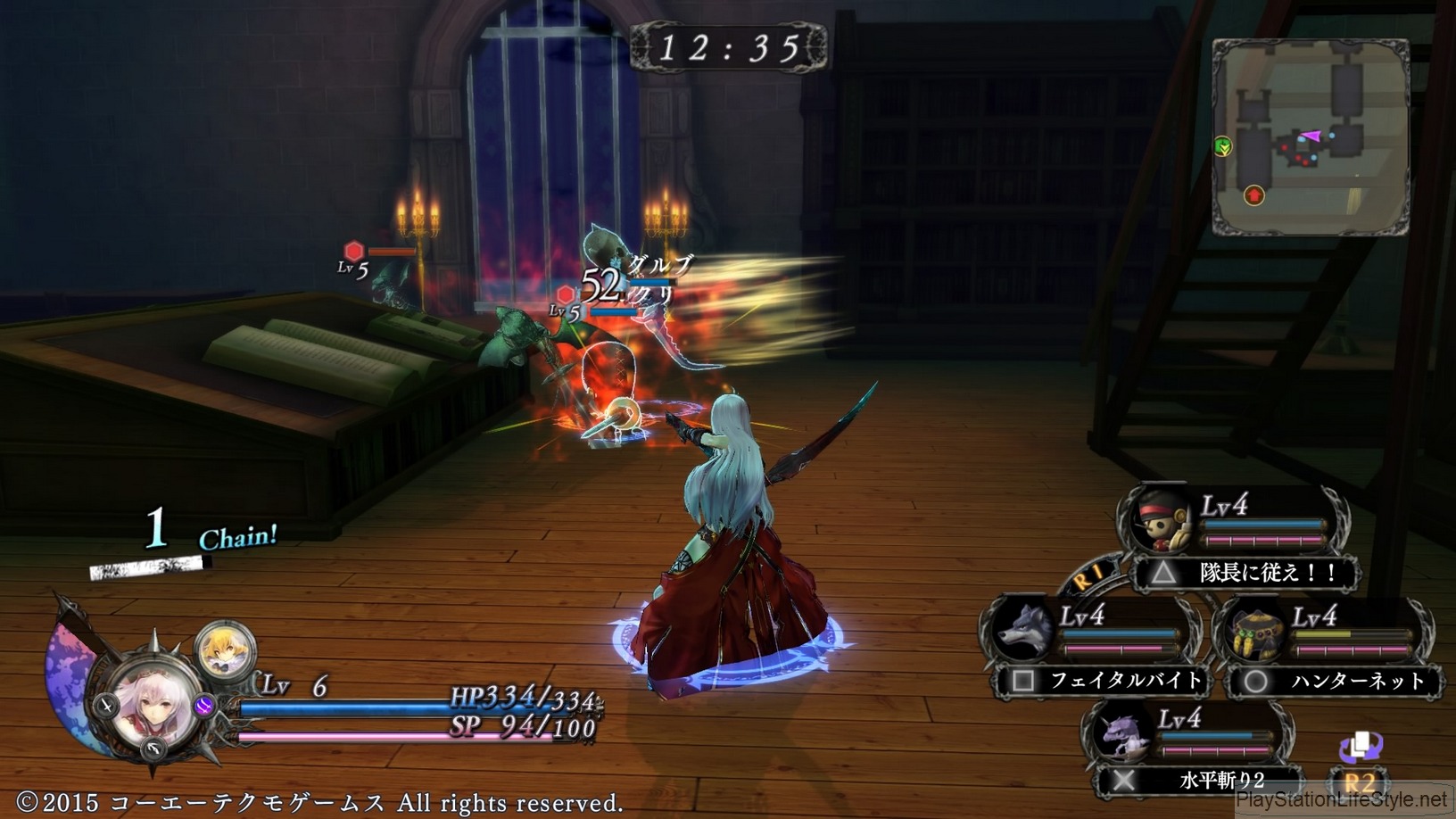 Nights of Azure Screenshots #30