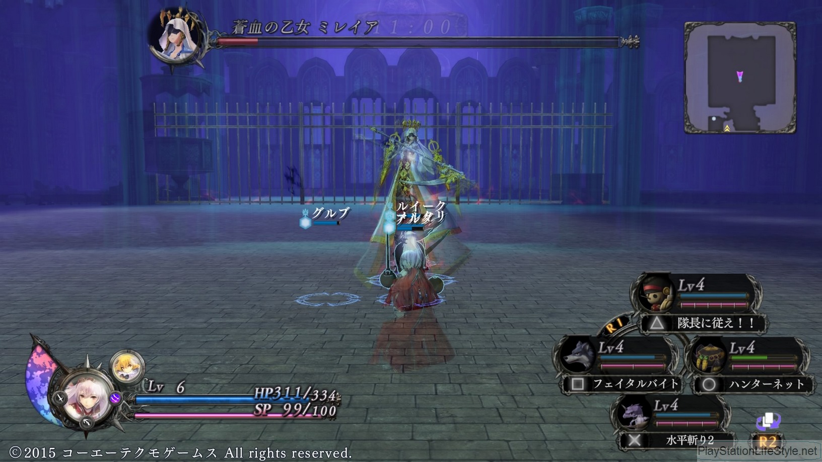 Nights of Azure Screenshots #35