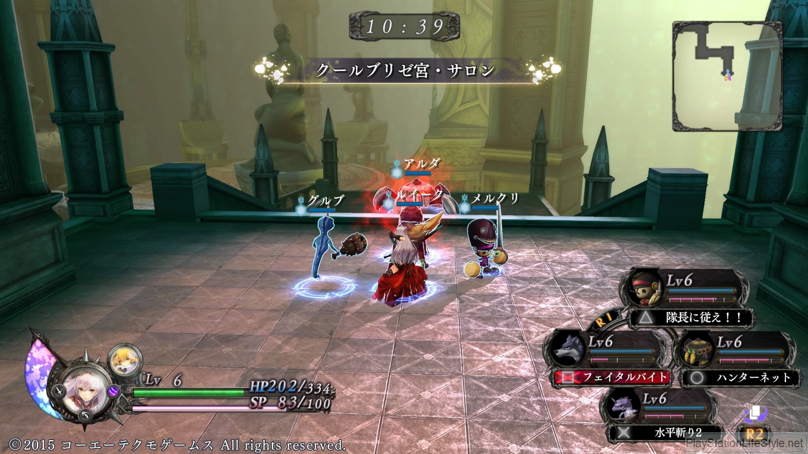 Nights of Azure Screenshots #46